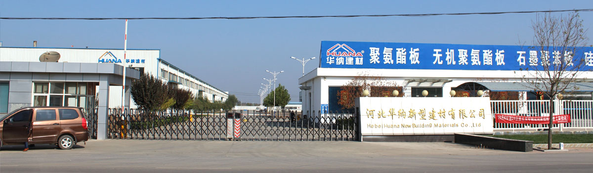 保溫材料生產(chǎn)廠(chǎng)家